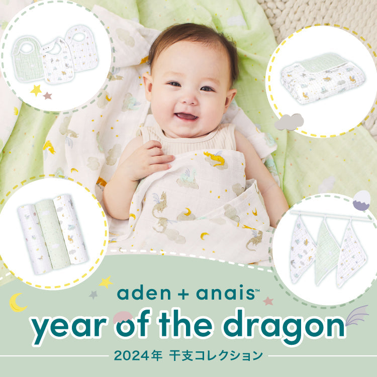 aden_anais_year-of-the-