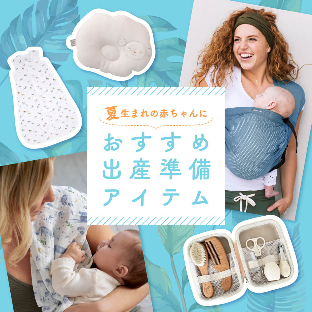 女の子　出産準備　洋服&小物　５０点まとめ売り 出産準備セット】ikujikobo（育児工房）オーガニック 出産準備3