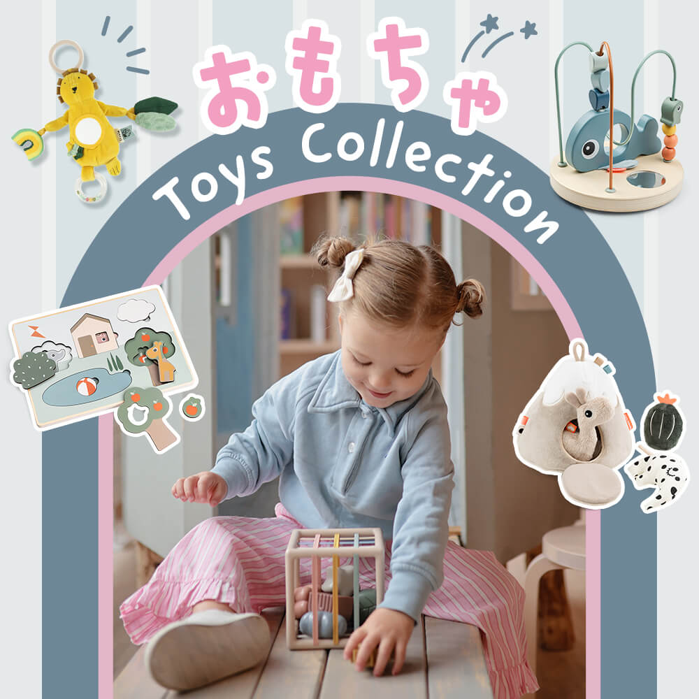 ギフトにおすすめ！おもちゃ大集合 – blossom39 ONLINE SHOP