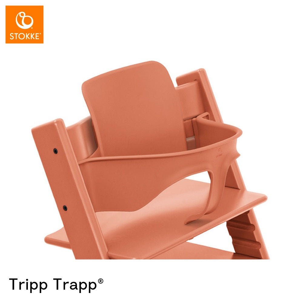 [ストッケ] Tripp Trapp / トリップトラップ ベビーセット（本体：別売り）