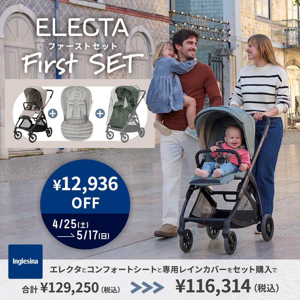 ベビー用品まとめ売り 完全ガイドシリーズ337] ベビー用品完全ガイド | 晋遊舎