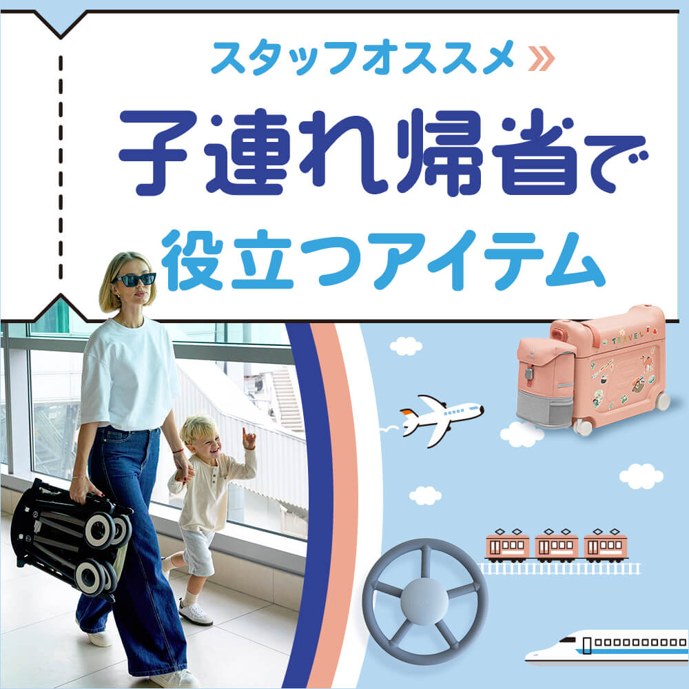 ベビーグッズ多数 ヨドバシ.com - チャムス CHUMS ベビー ギフトセット Baby Gift