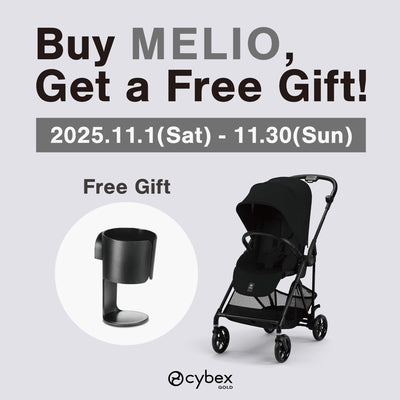 【11/1〜11/30】CYBEX メリオカーボン購入で、専用カップホルダープレゼント
