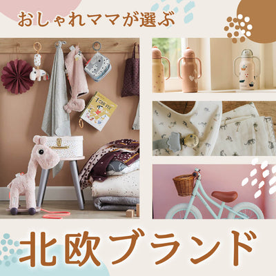 新品　アウトレット品　ベビー用品いろいろ　まとめ売り　大量　 完全ガイドシリーズ337】ベビー用品完全ガイド (100%ムックシリーズ