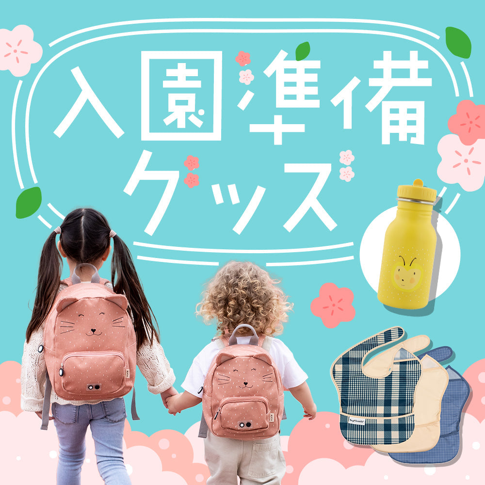 blossom39 ONLINE SHOP