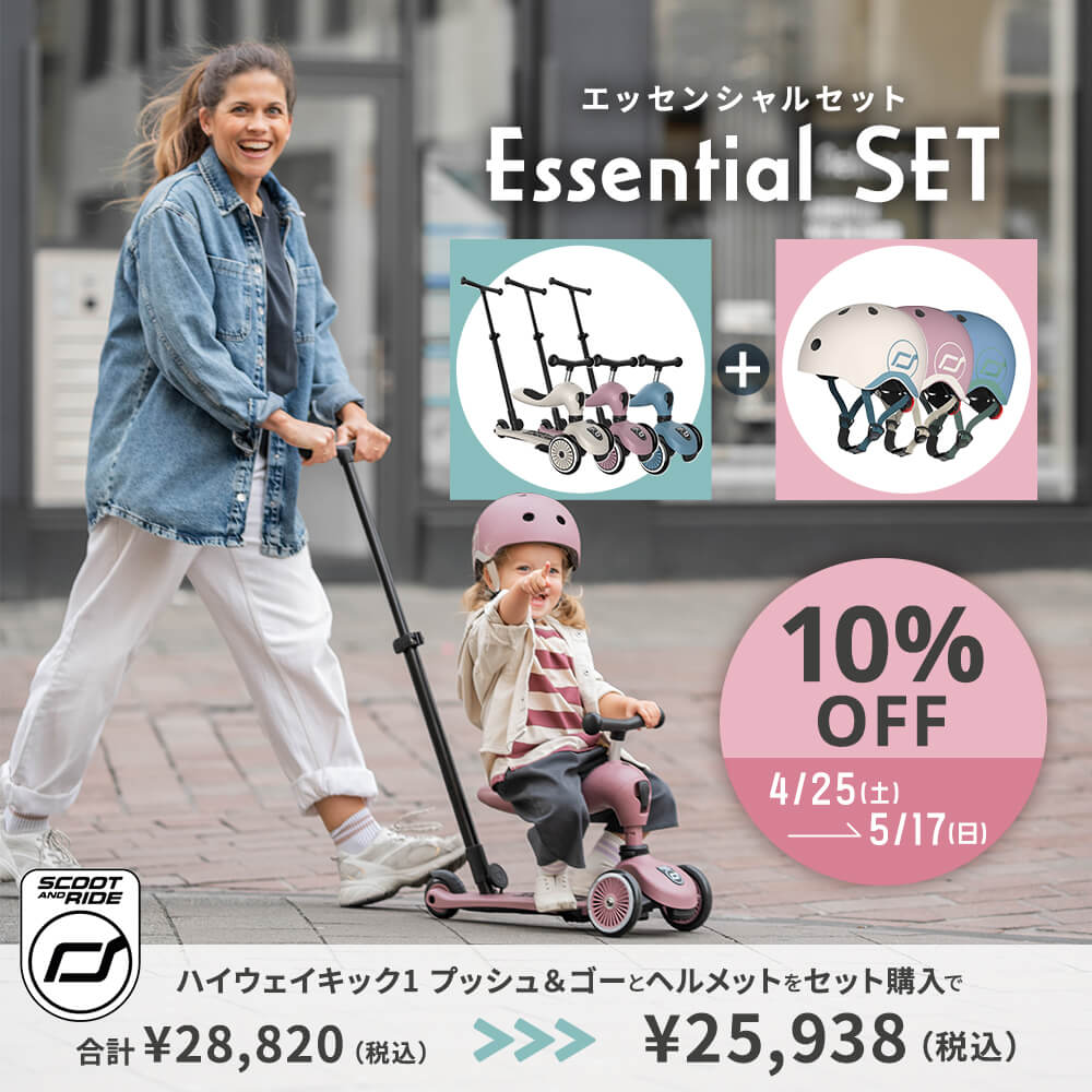 美品ベビー用品 blossom39 ONLINE SHOP