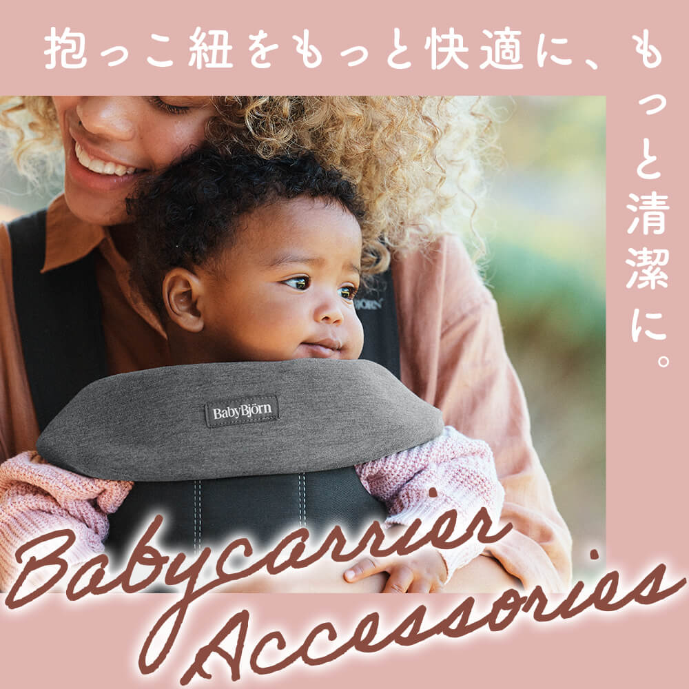 blossom39 ONLINE SHOP