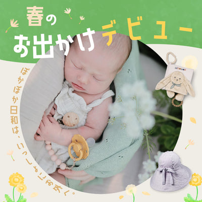 新品　アウトレット品　ベビー用品いろいろ　まとめ売り　大量　 blossom39 ONLINE SHOP