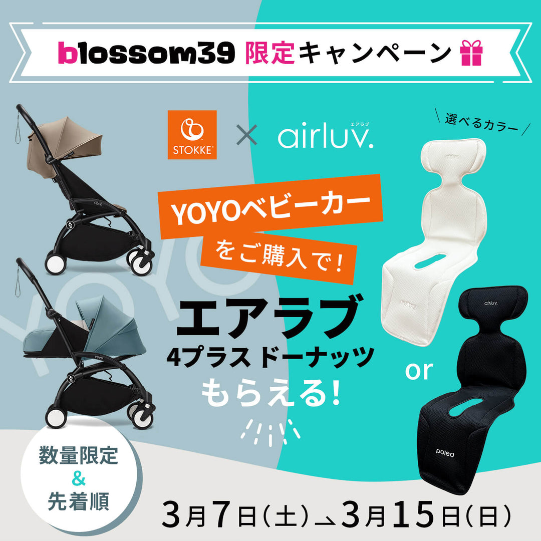 blossom39 ONLINE SHOP