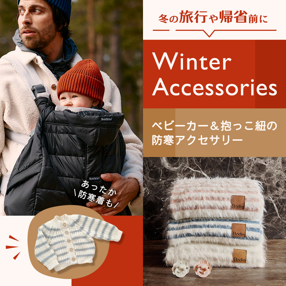 blossom39 ONLINE SHOP