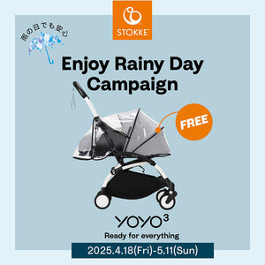 Enjoy-rainyday-campaign_sp.jpg__PID:c8e2b7dd-a59e-4389-a600-d3a2bac9c9e3