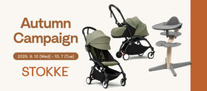 STOKKE_Autumn-Campaign-3840x1700_1.jpg__PID:599af6e8-5623-4612-8c6f-79dcc29c587d