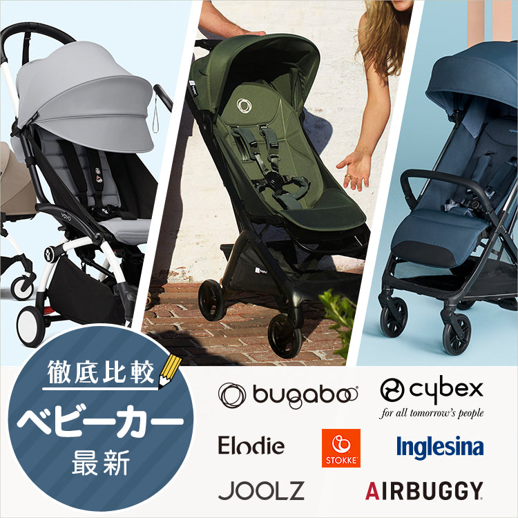 特集 – blossom39 ONLINE SHOP