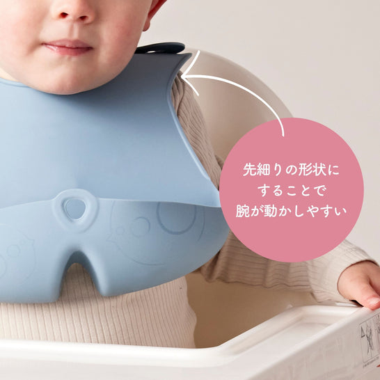 [ビーボックス] シリコンビブ