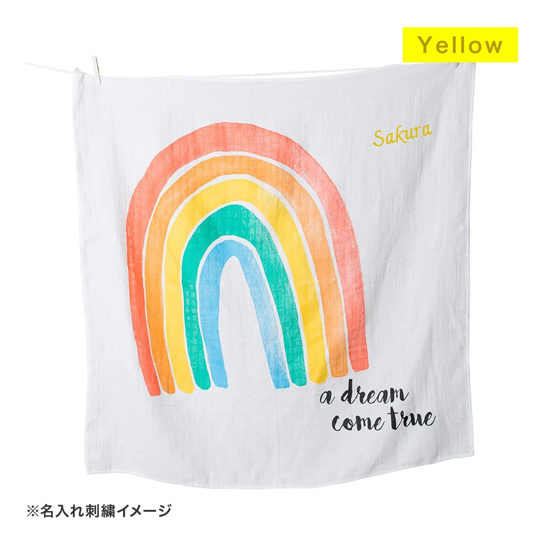 A Dream Come True xイエロー糸