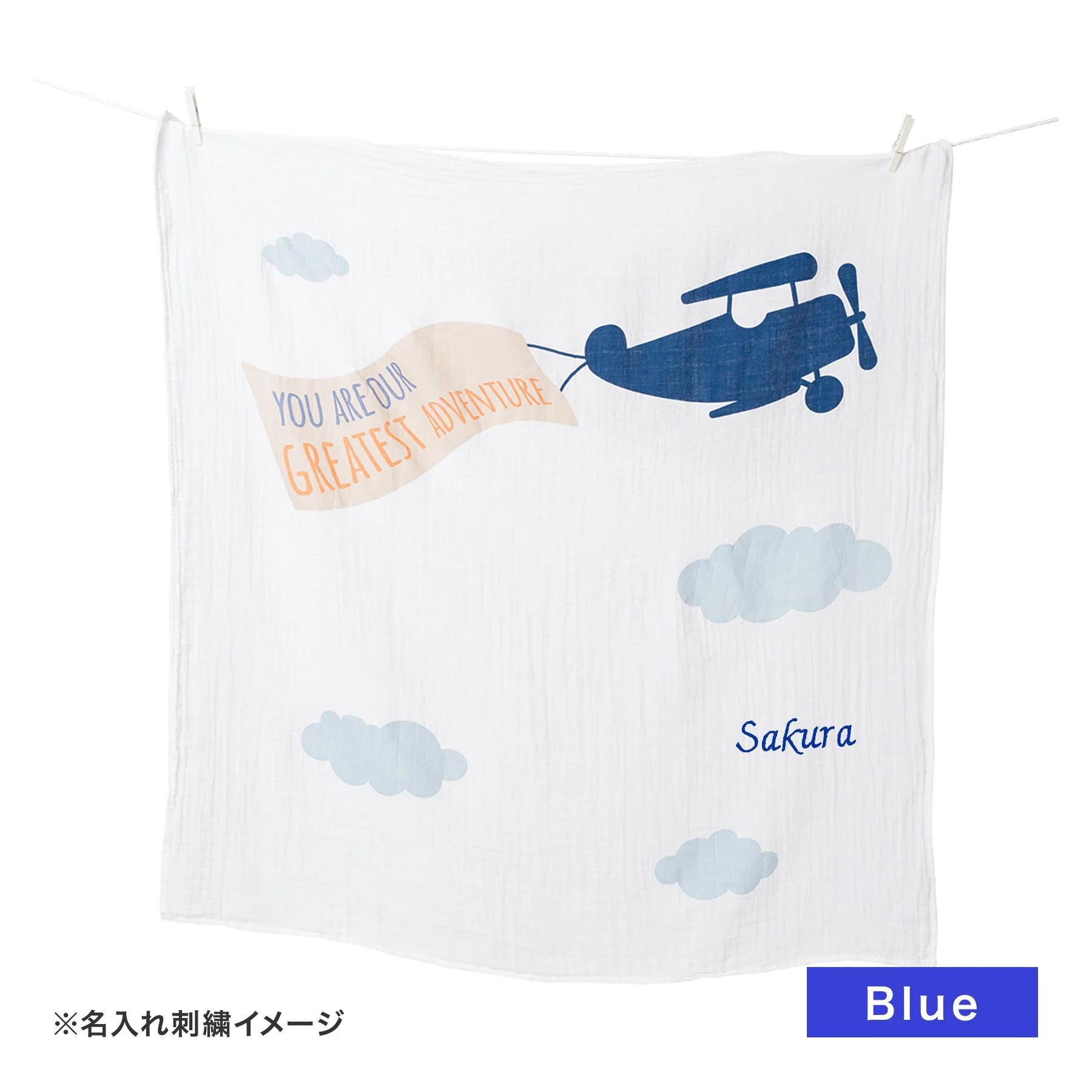 Greatest Adventure  xブルー糸