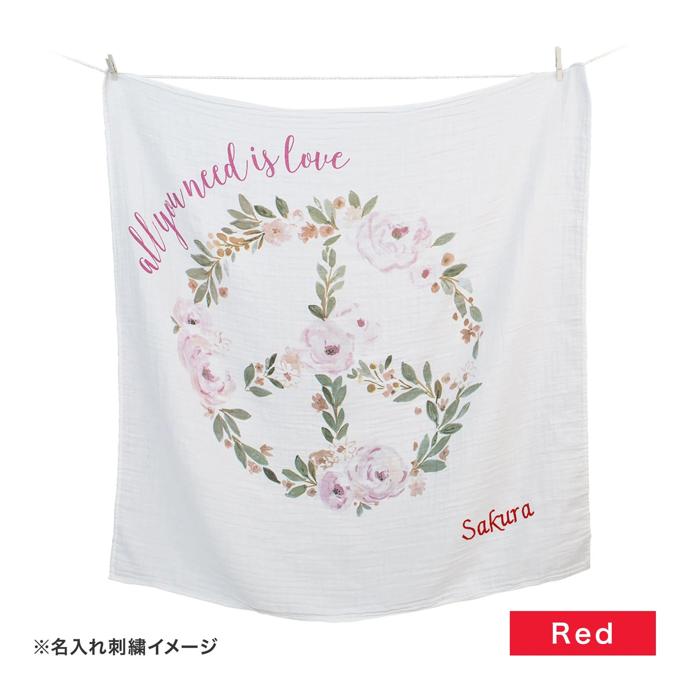 All You Need Is Love xレッド糸