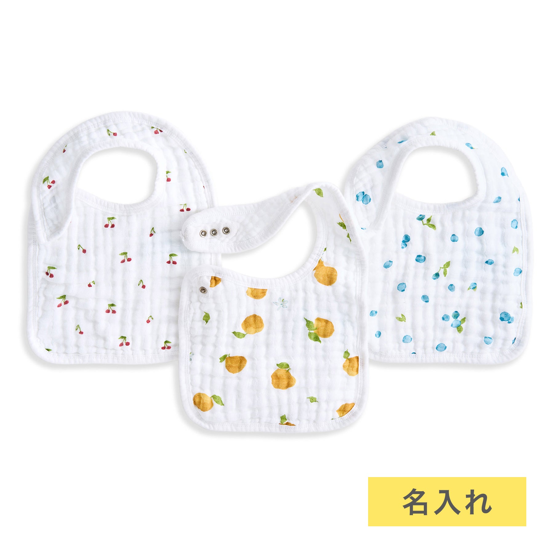 【名入れ】[aden + anais] オーガニック スナップビブ（よだれかけ） - 3枚セット