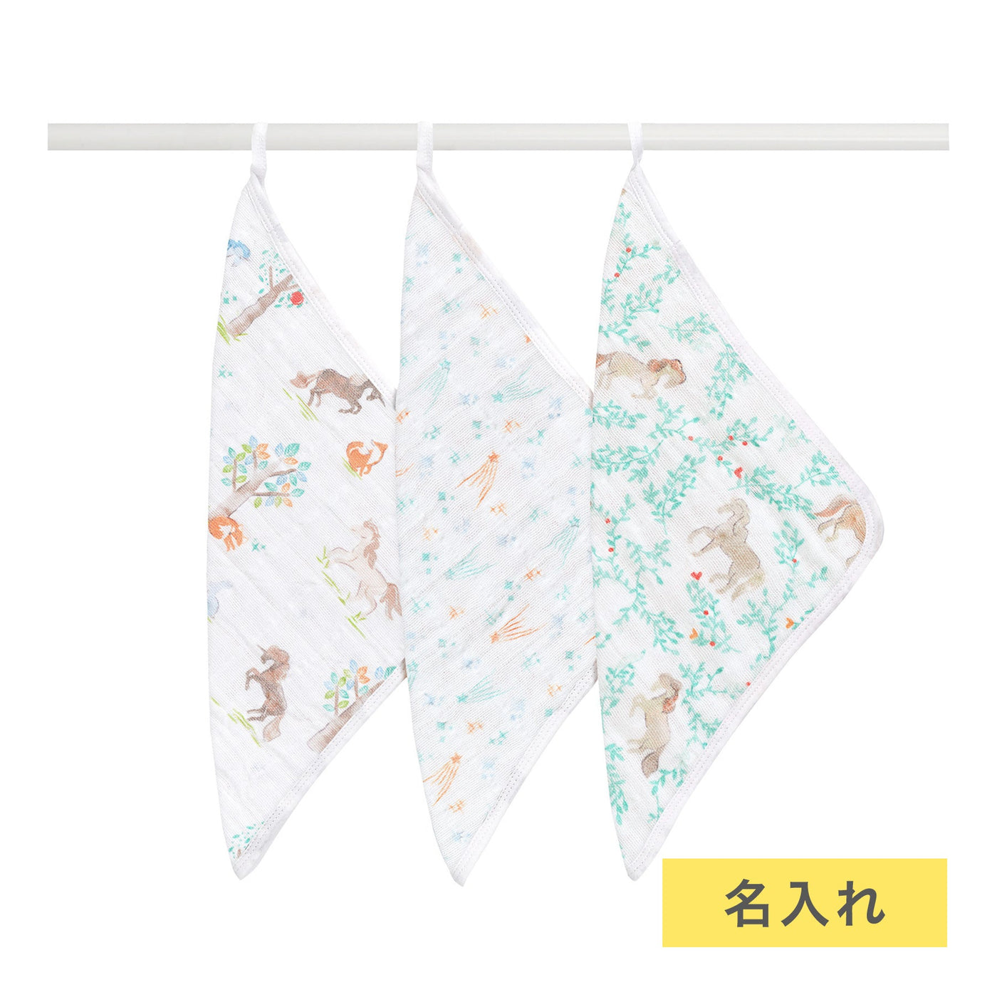 【名入れ】[aden + anais] ウォッシュクロス（お口拭き）- 3枚セット／イヤー オブ ザ ホース×Gold・Silver糸