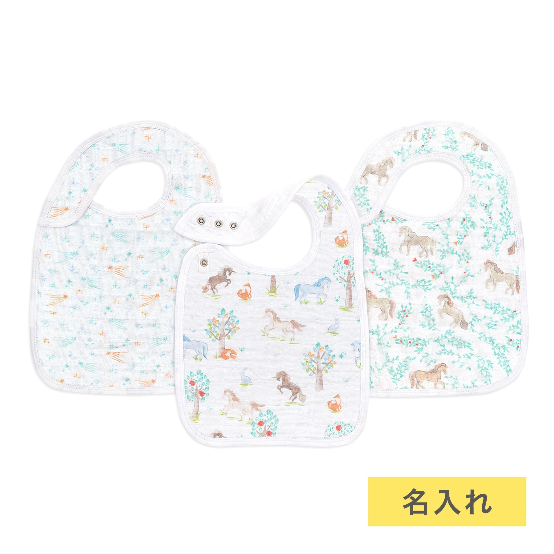 【名入れ】[aden + anais] スナップビブ（よだれかけ）- 3枚セット／イヤー オブ ザ ホース×Gold・Silver糸