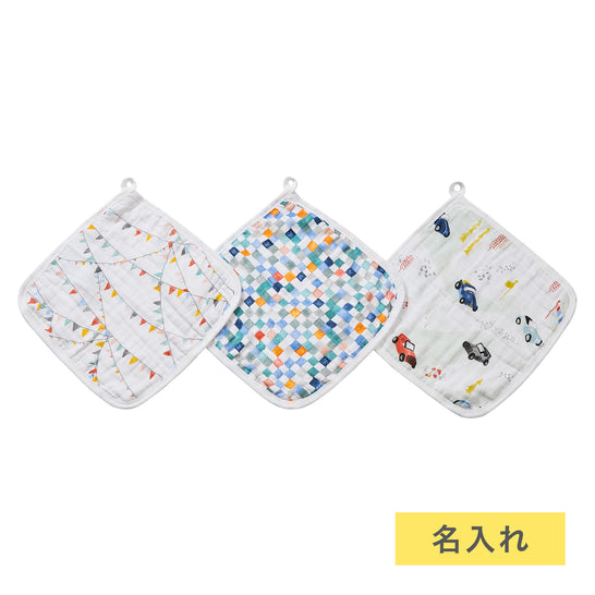 【名入れ】[aden + anais] essentials ウォッシュクロス（お口拭き） - 3枚セット