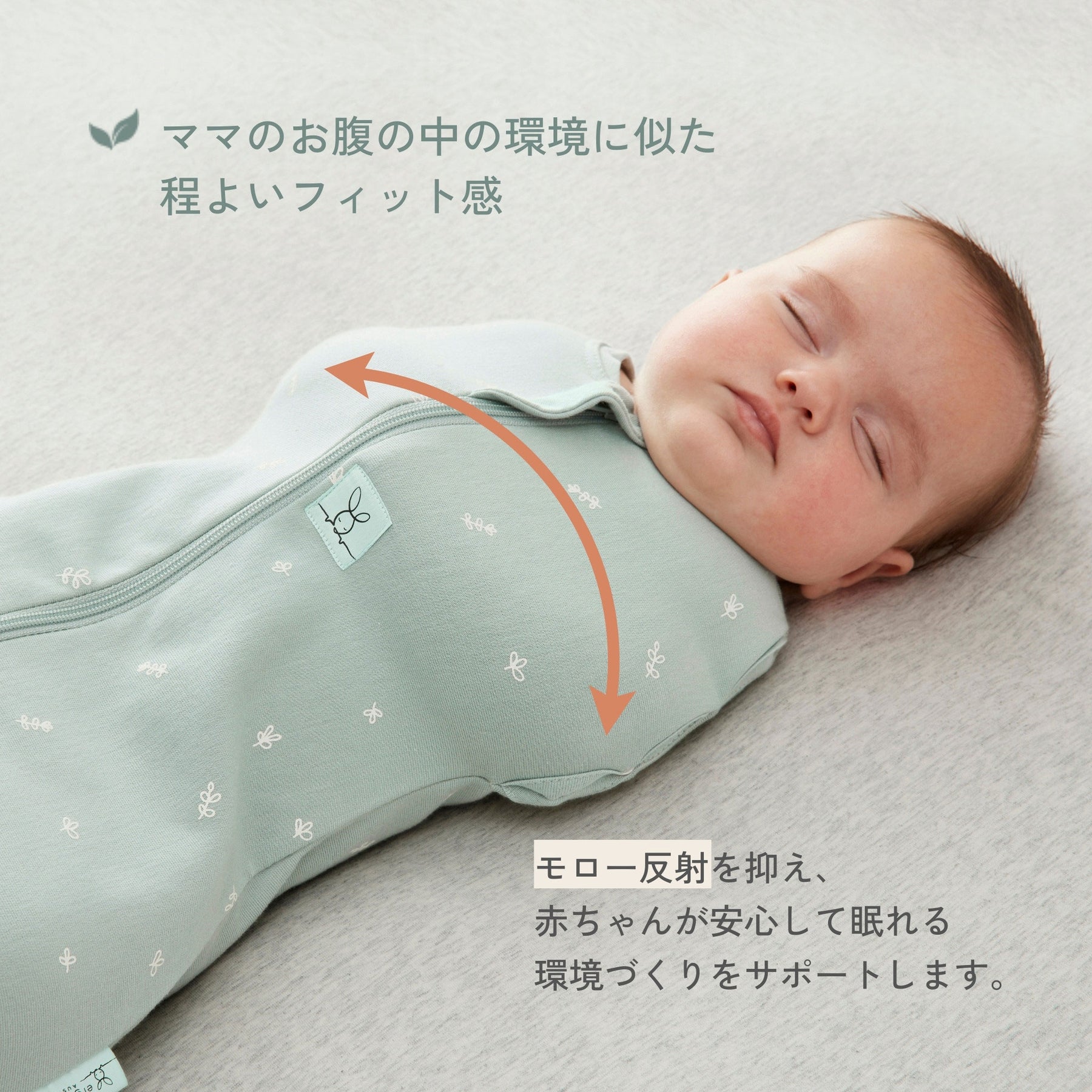 [エルゴポーチ] コクーンスワドルバッグ 1.0 TOG