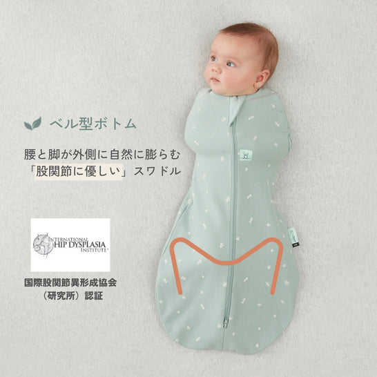 [エルゴポーチ] コクーンスワドルバッグ 1.0 TOG