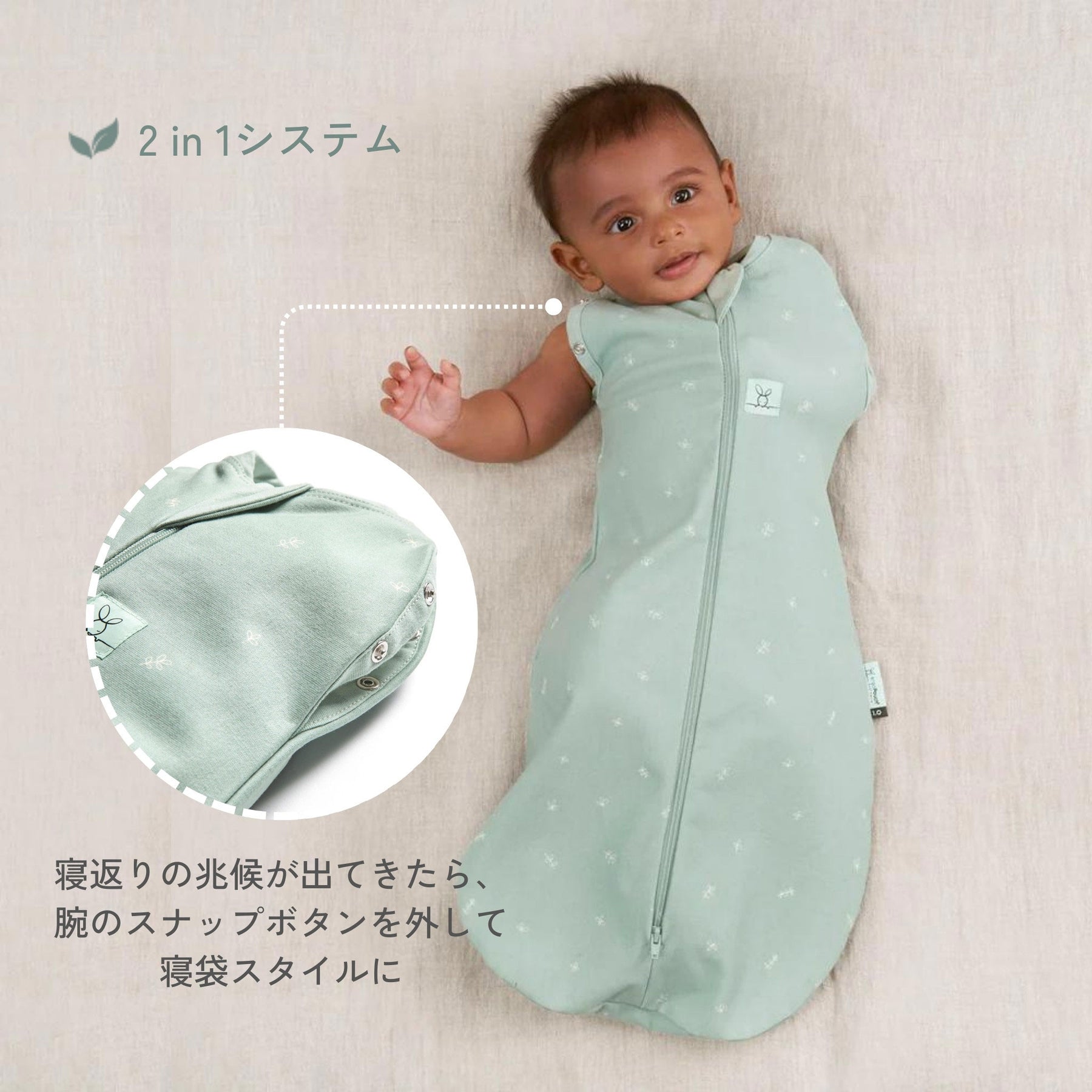 [エルゴポーチ] コクーンスワドルバッグ 0.2 TOG
