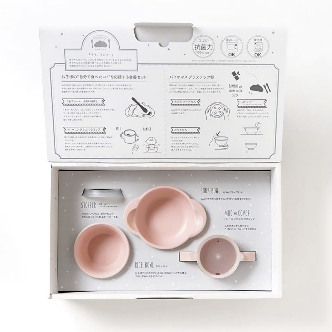 ディモワ] マママンマ お食事セット グランデ – blossom39 ONLINE SHOP
