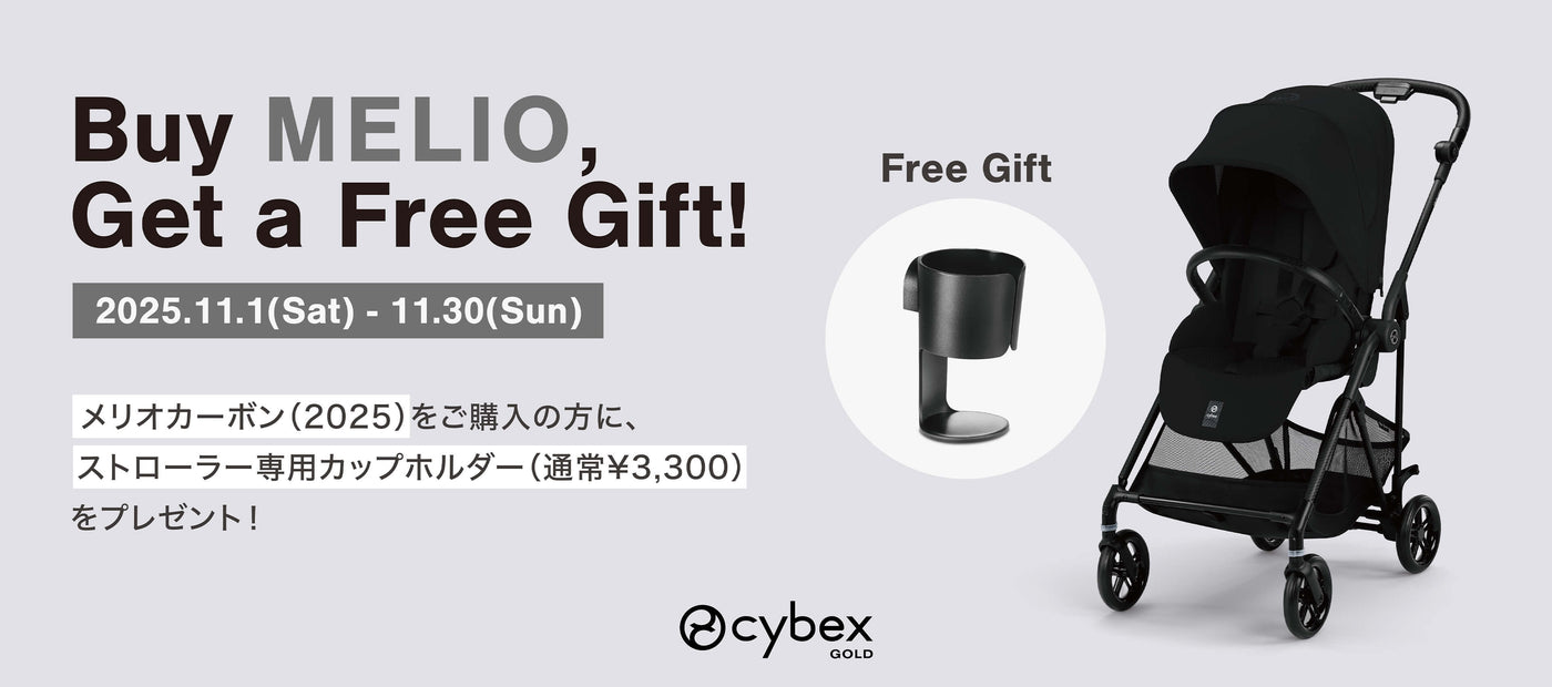 melio-CP2025_banner_pc.jpg__PID:32cdb37e-ef58-48dc-9143-68e9ae519e29