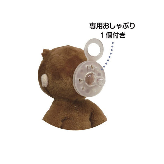 [パシフレンズ] おしゃぶり付ぬいぐるみ / おさるのジョージ