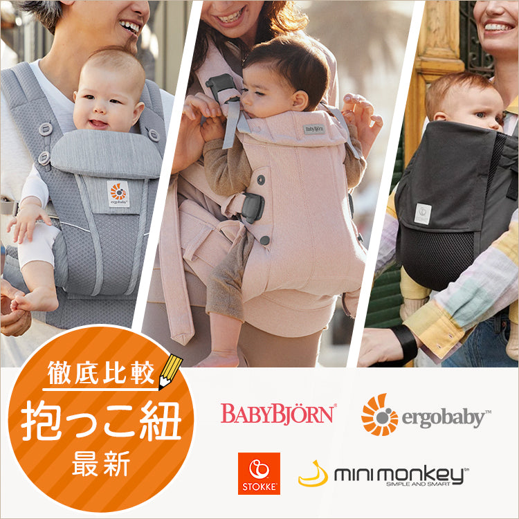 特集 – blossom39 ONLINE SHOP