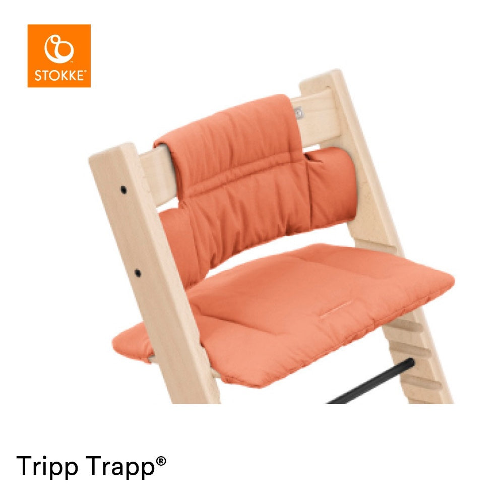 [ストッケ] Tripp Trapp / トリップトラップ クラシッククッション【撥水加工なし】