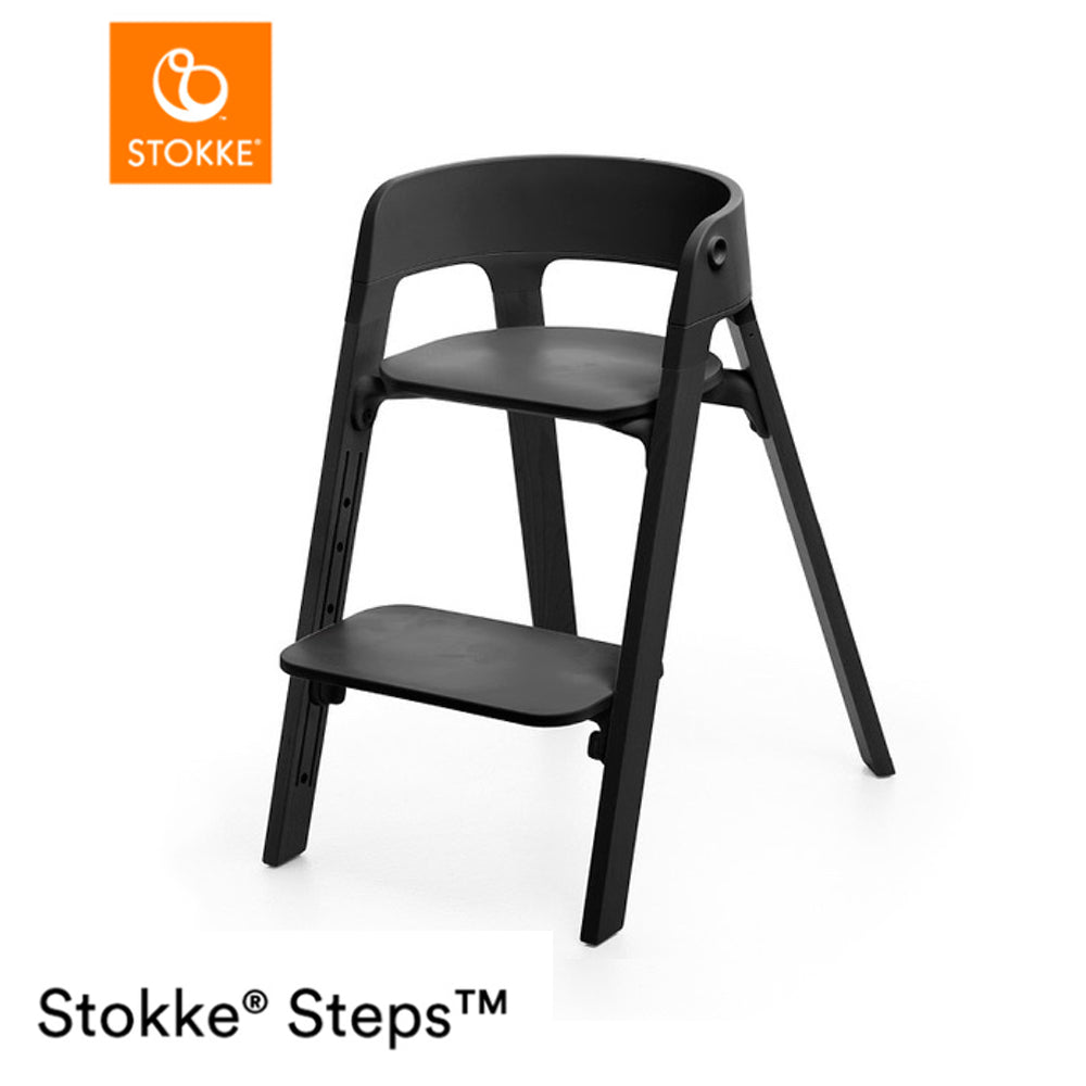 STOKKE ストッケ ステップス チェア ブラックナチュラル ストッケ