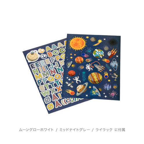 [ストッケ] JetKids / ストッケ ジェットキッズ トラベルバンドル（ベッドボックス＋バックパック）