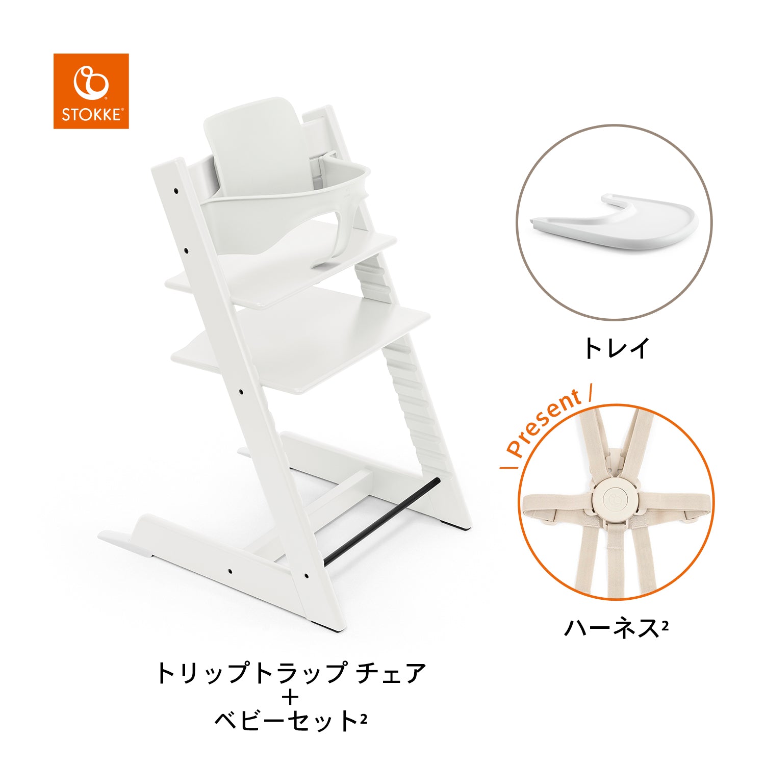 ホワイト / ホワイト