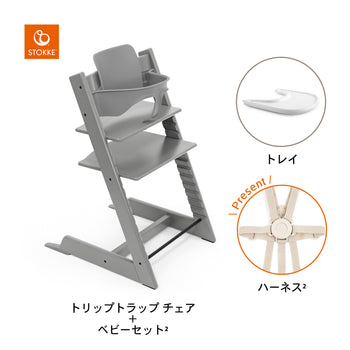 ストームグレー / ホワイト