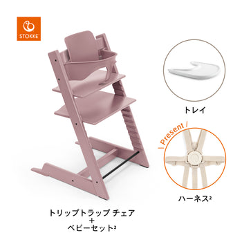 ヘザーモーヴ / ホワイト