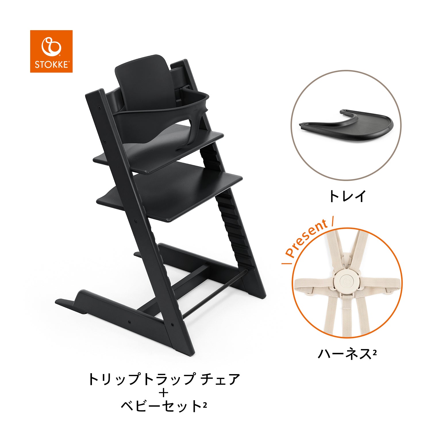 ブラック / ブラック