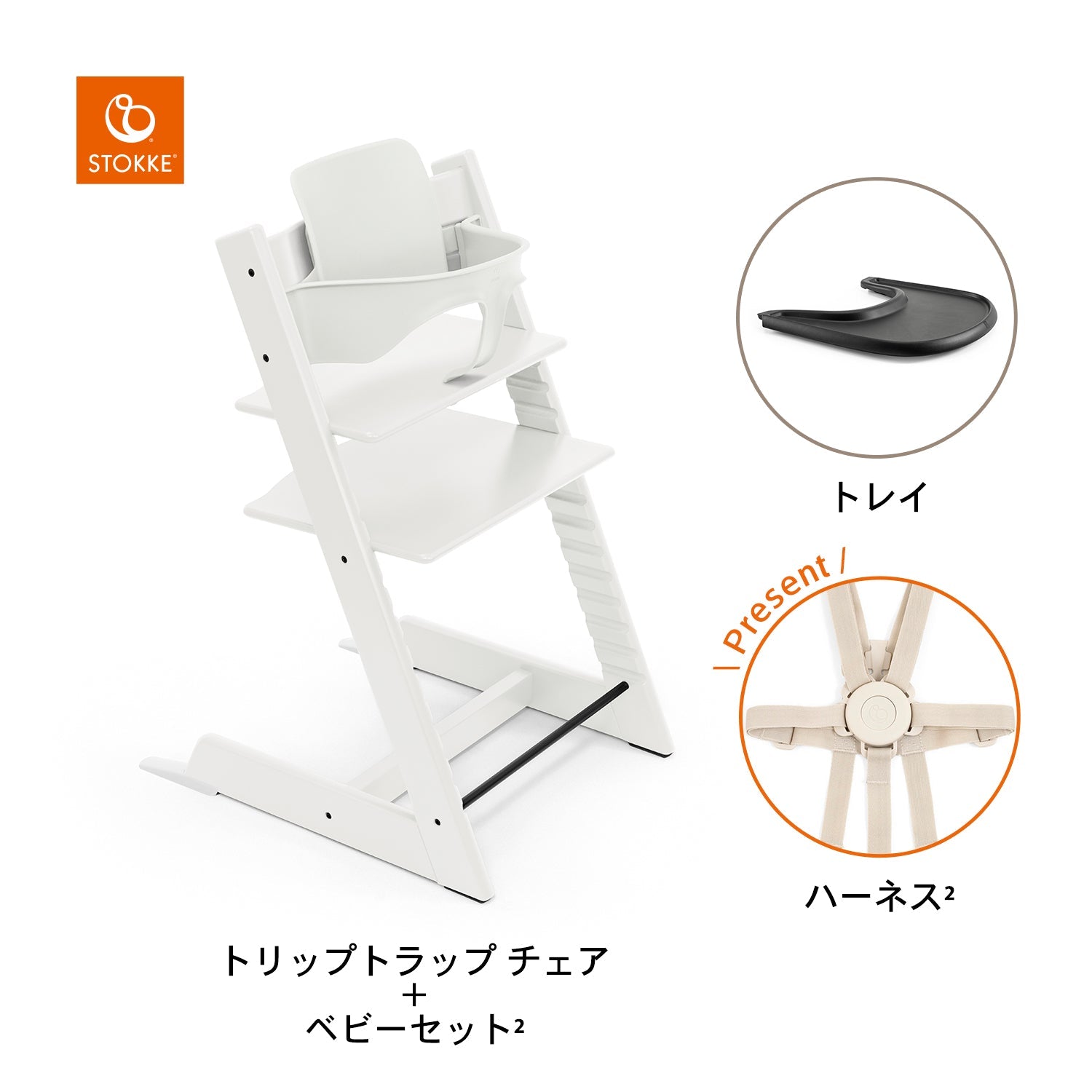 ホワイト / ブラック