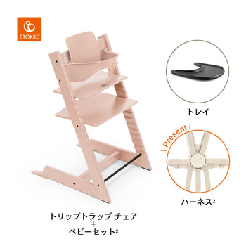 セレーヌピンク / ブラック