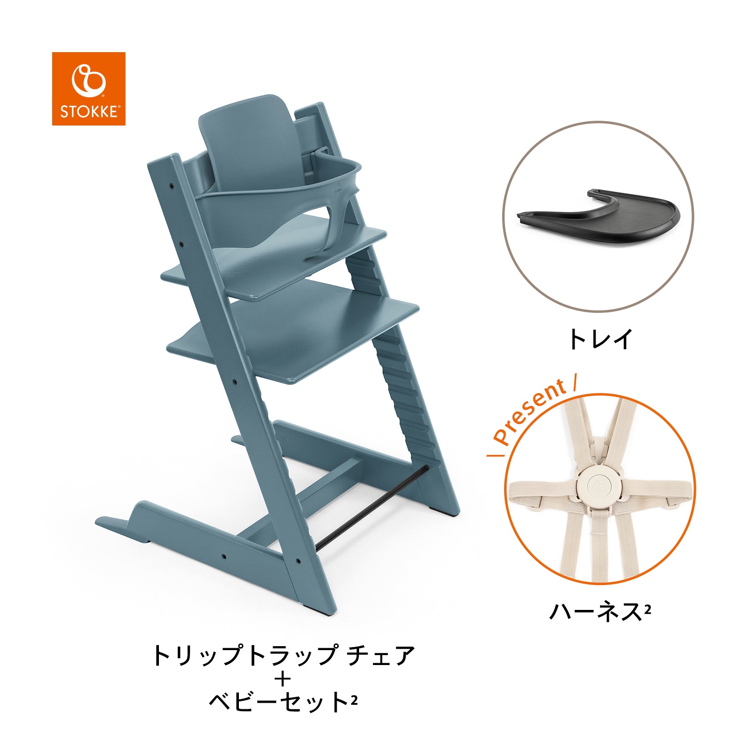 フィヨルドブルー / ブラック