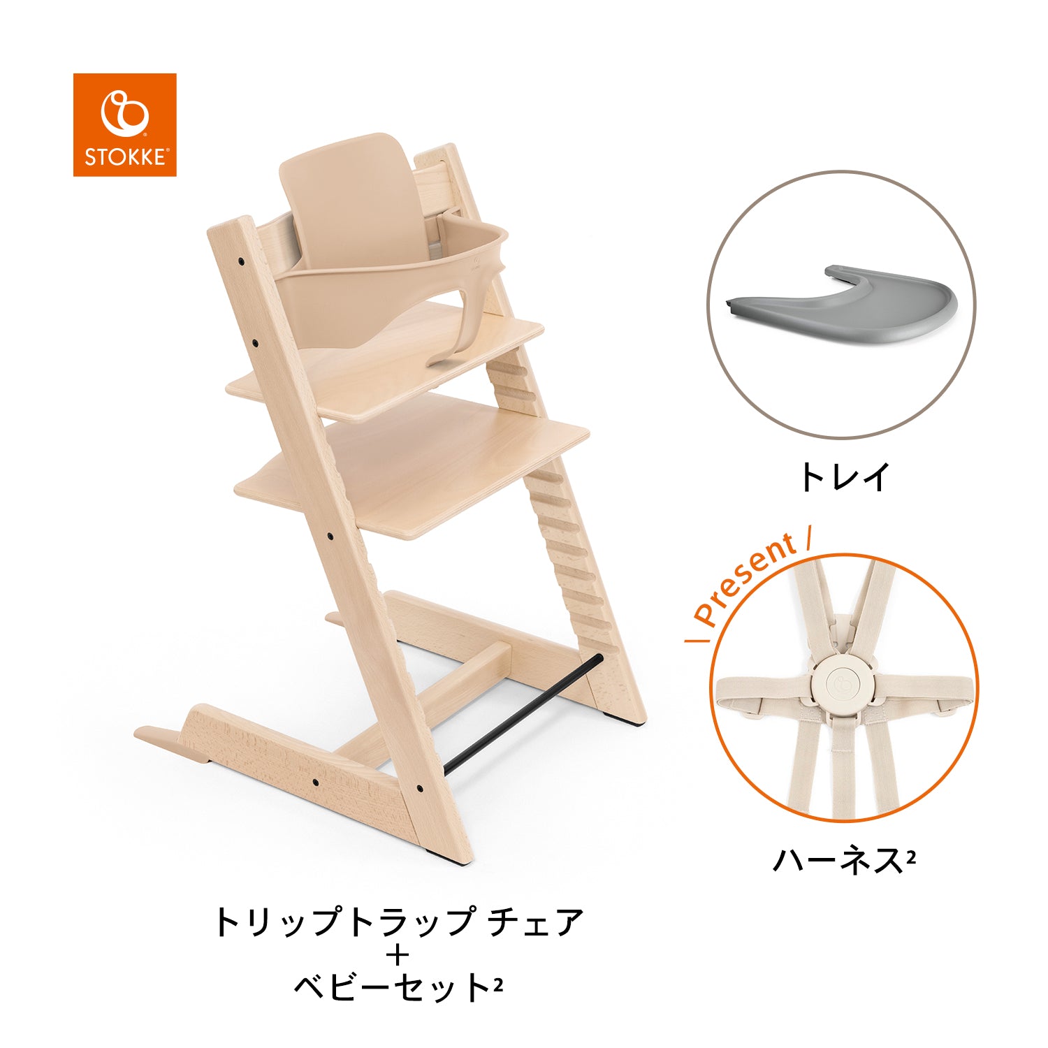 ナチュラル / ストームグレー