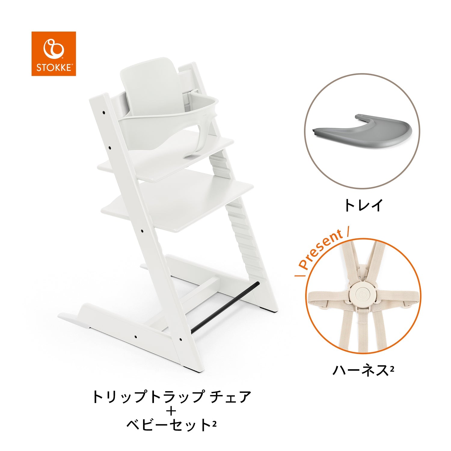 ホワイト / ストームグレー