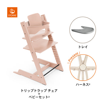 セレーヌピンク / ストームグレー