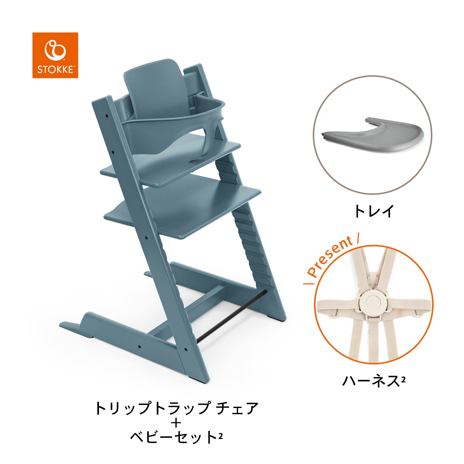 フィヨルドブルー / ストームグレー