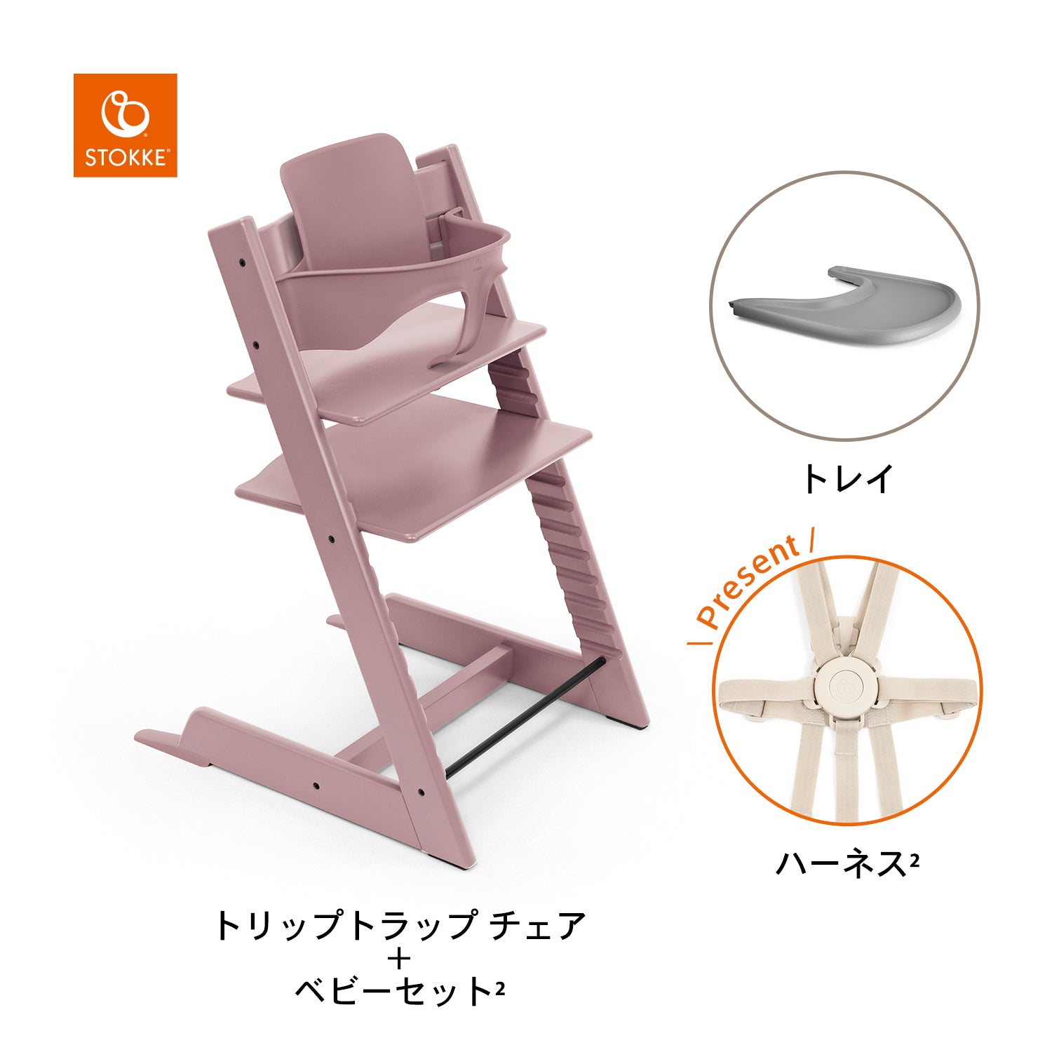 ヘザーモーヴ / ストームグレー