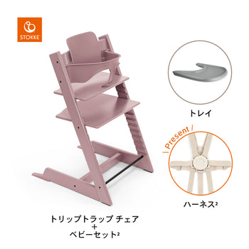 ヘザーモーヴ / ストームグレー