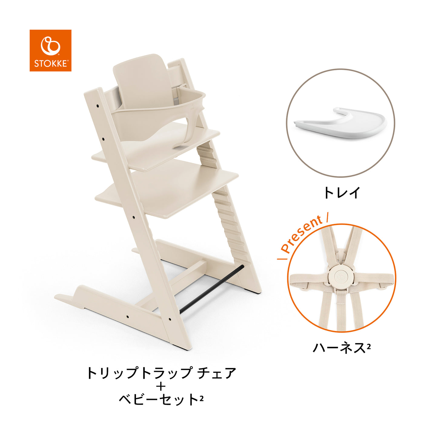 バニラホワイト / ホワイト