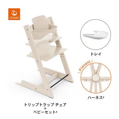 バニラホワイト / ホワイト